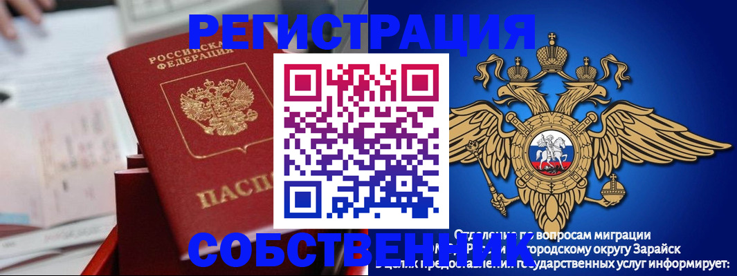 временная регистрация в квартире в Великом Новгороде